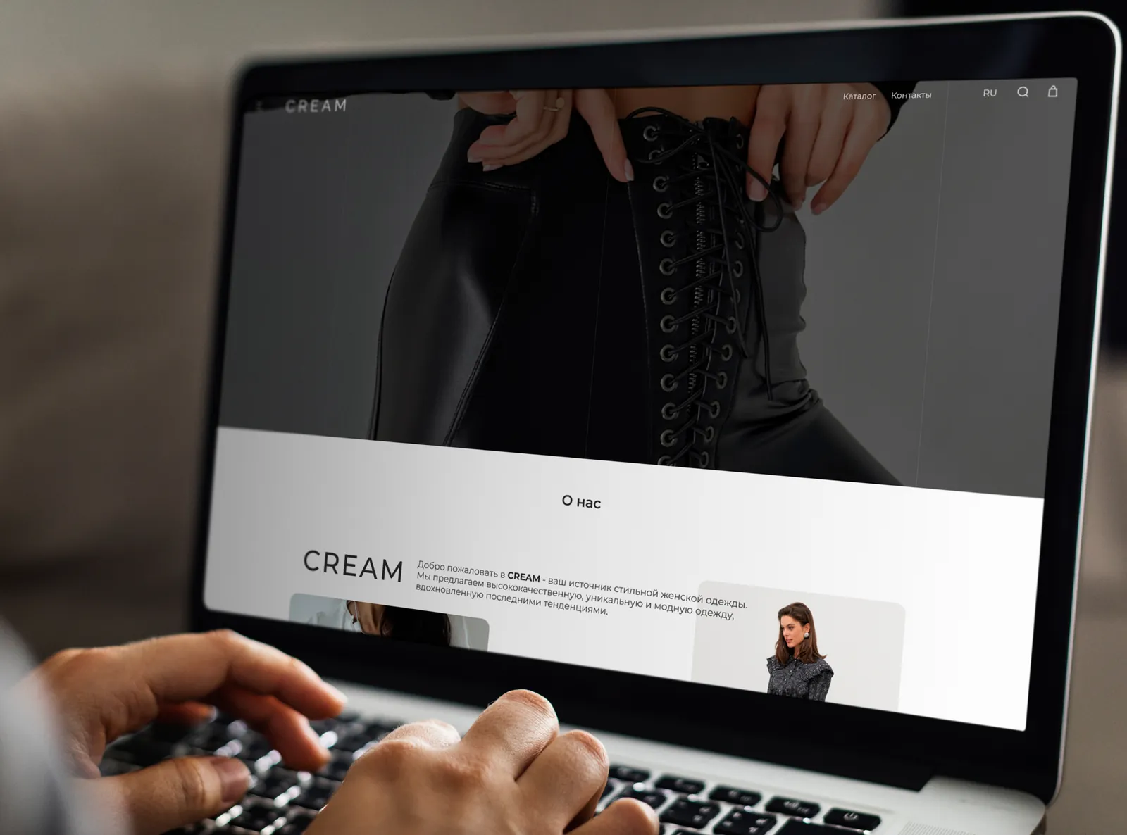 Товар CREAM